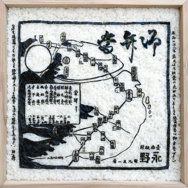 侯怡亭受邀參與『第九屆亞太當代藝術三年展The 9th Asia Pacific Triennial of Contemporary Art – APT9』｜侯怡亭｜國藝會補助成果檔案庫